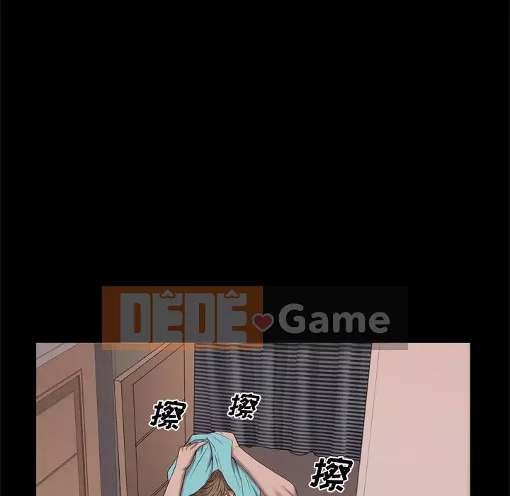 Một lần nghiện Chương 11-12