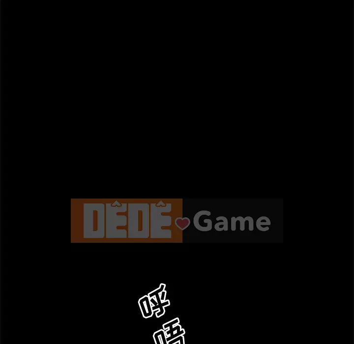 Một lần nghiện Chương 11-12