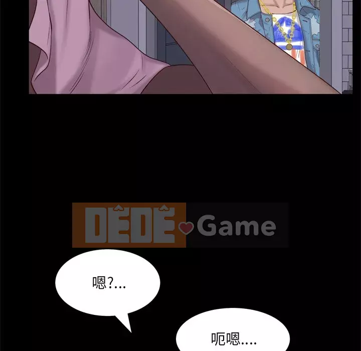 Một lần nghiện Chương 11-12