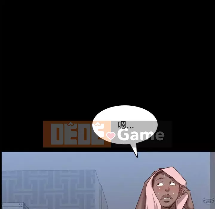 Một lần nghiện Chương 11-12