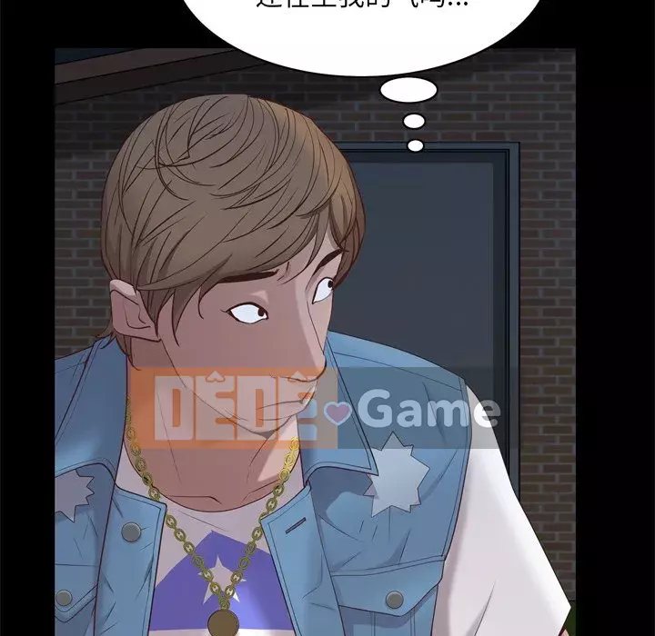 Một lần nghiện Chương 11-12