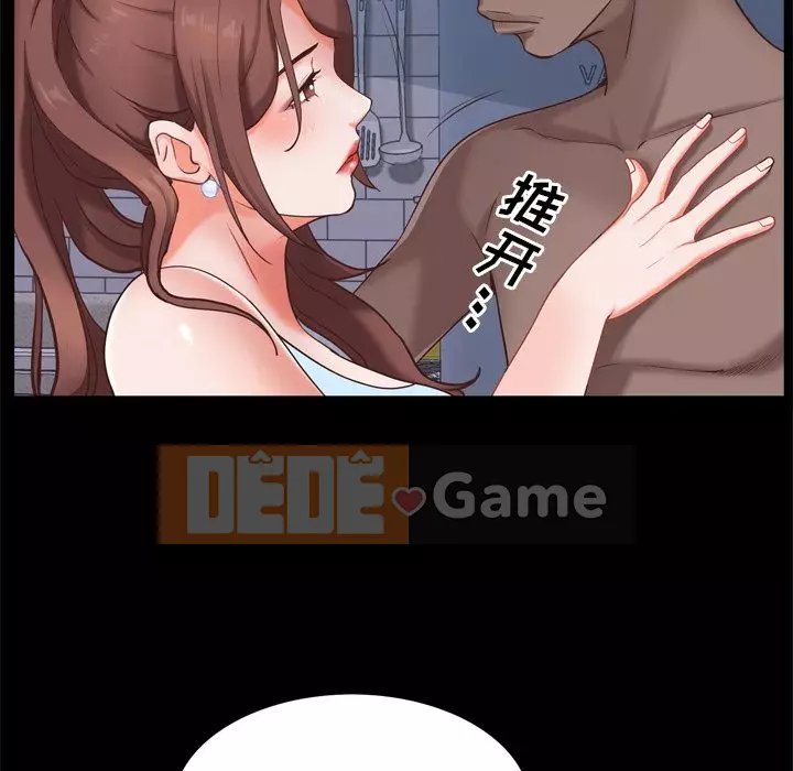 Một lần nghiện Chương 11-12