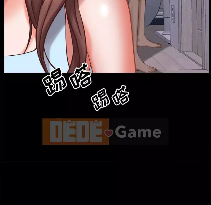 Một lần nghiện Chương 11-12