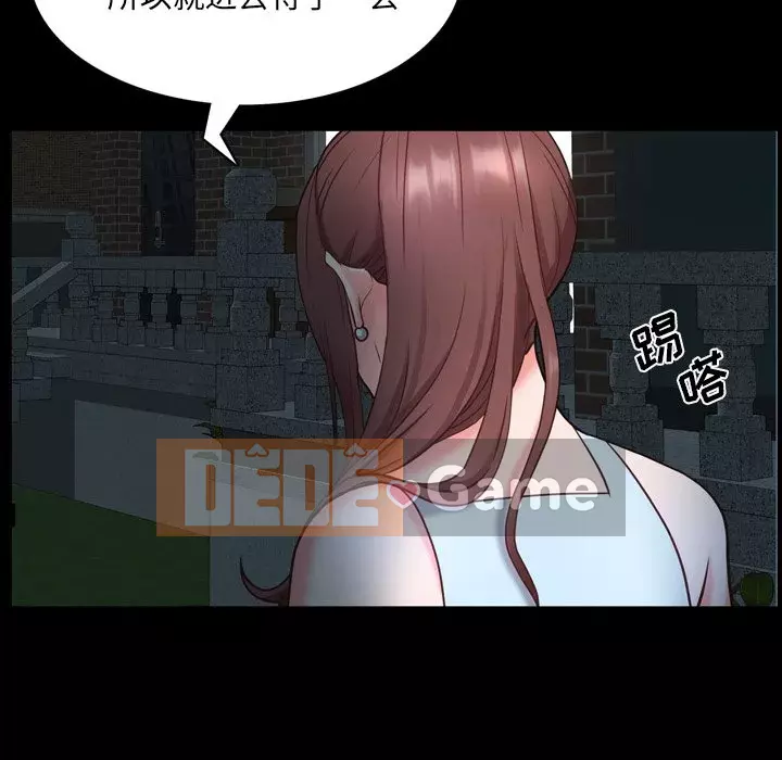 Một lần nghiện Chương 9-10