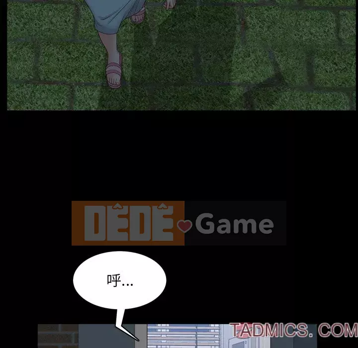 Một lần nghiện Chương 9-10