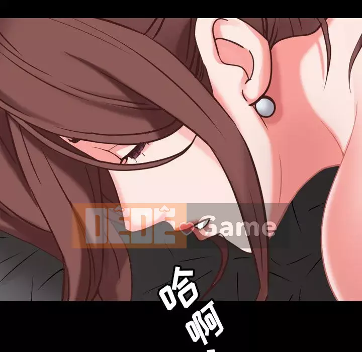 Một lần nghiện Chương 9-10