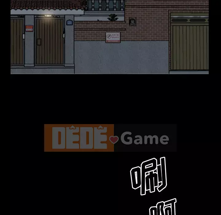 Một lần nghiện Chương 9-10