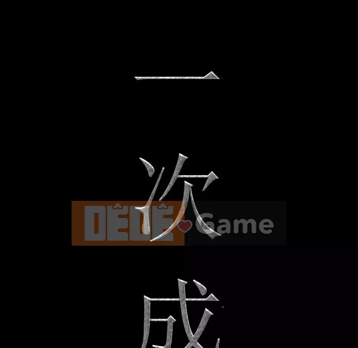 Một lần nghiện Chương 9-10