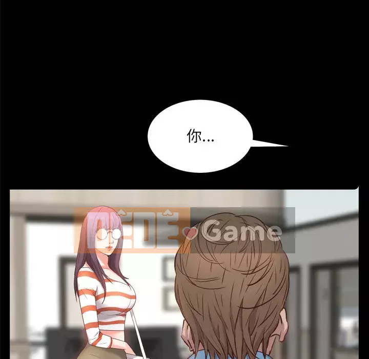 Một lần nghiện Chương 9-10