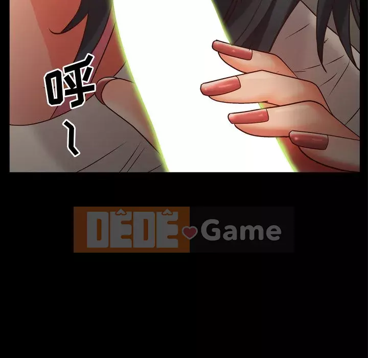 Một lần nghiện Chương 9-10