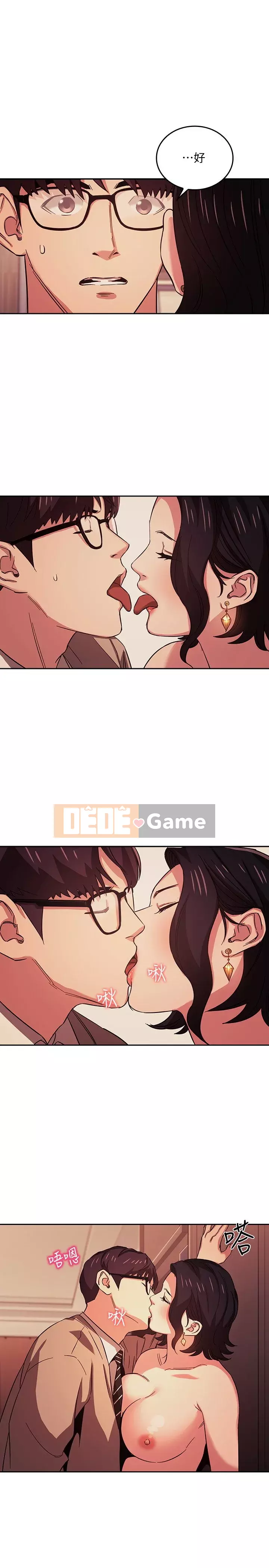 Mẹ của bạn bè Chương 25-26