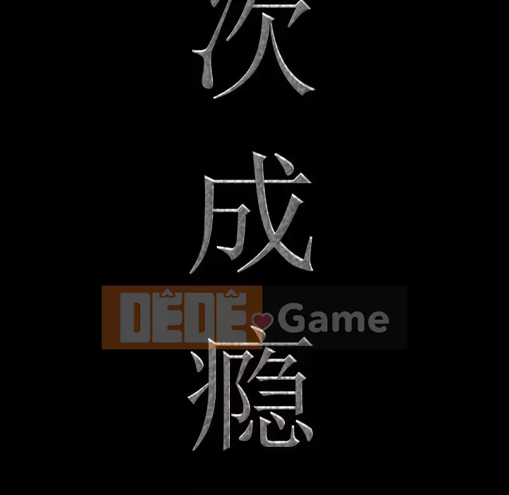 Một lần nghiện Chương 7-8