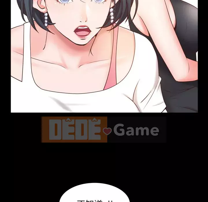 Một lần nghiện Chương 7-8