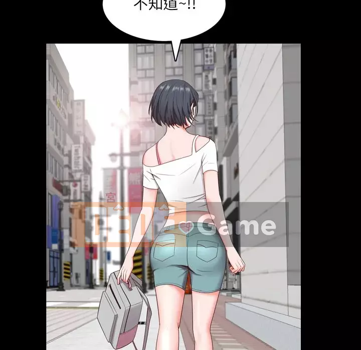 Một lần nghiện Chương 7-8