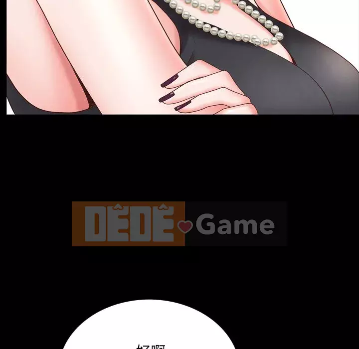 Một lần nghiện Chương 7-8