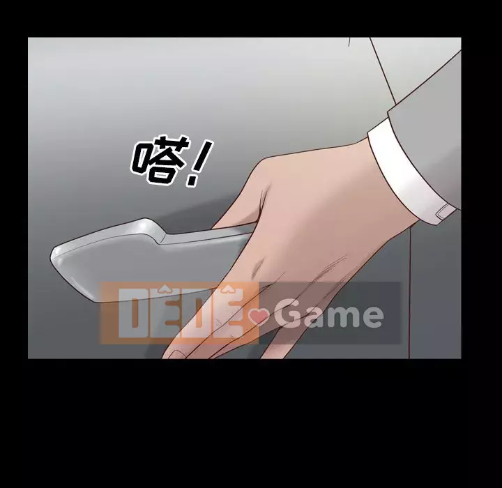 Một lần nghiện Chương 7-8