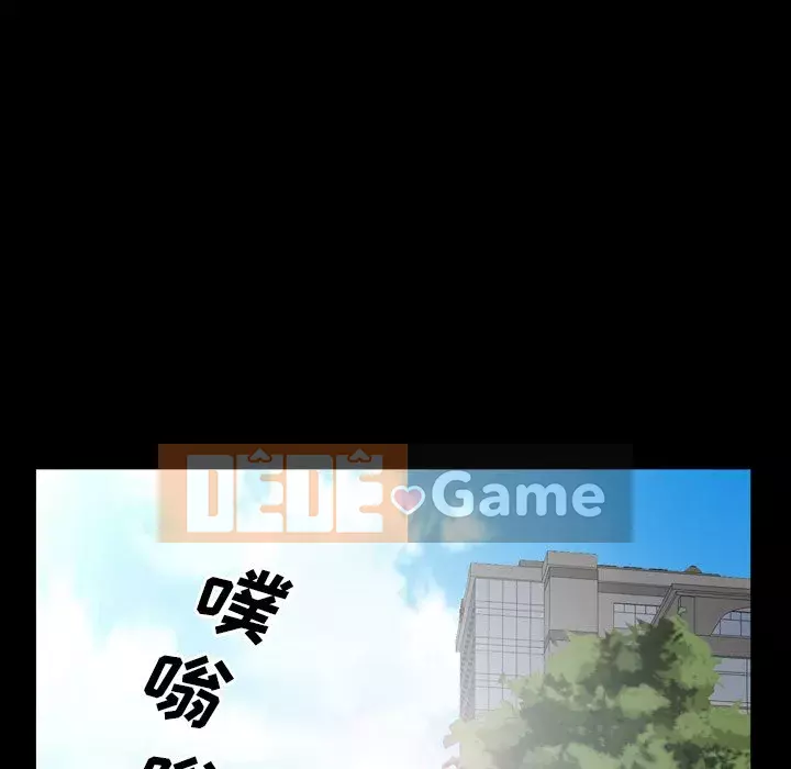 Một lần nghiện Chương 7-8