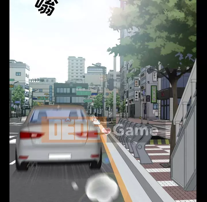 Một lần nghiện Chương 7-8