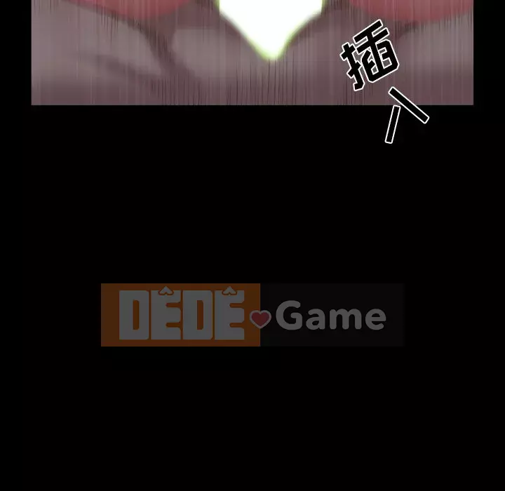 Một lần nghiện Chương 7-8