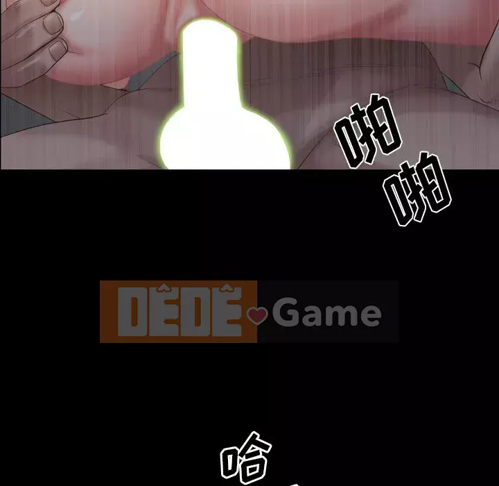 Một lần nghiện Chương 7-8