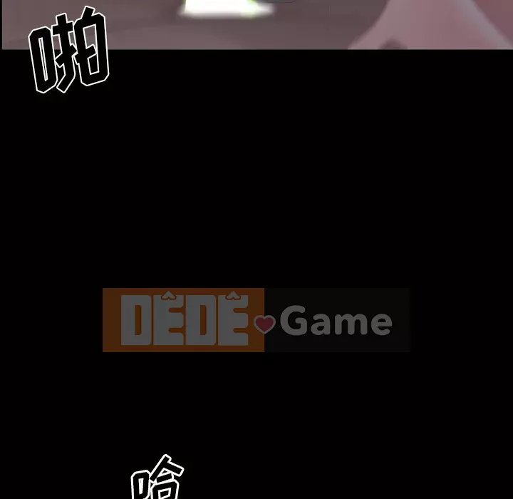 Một lần nghiện Chương 7-8