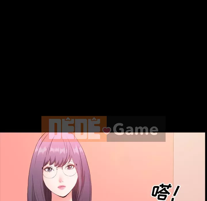 Một lần nghiện Chương 7-8