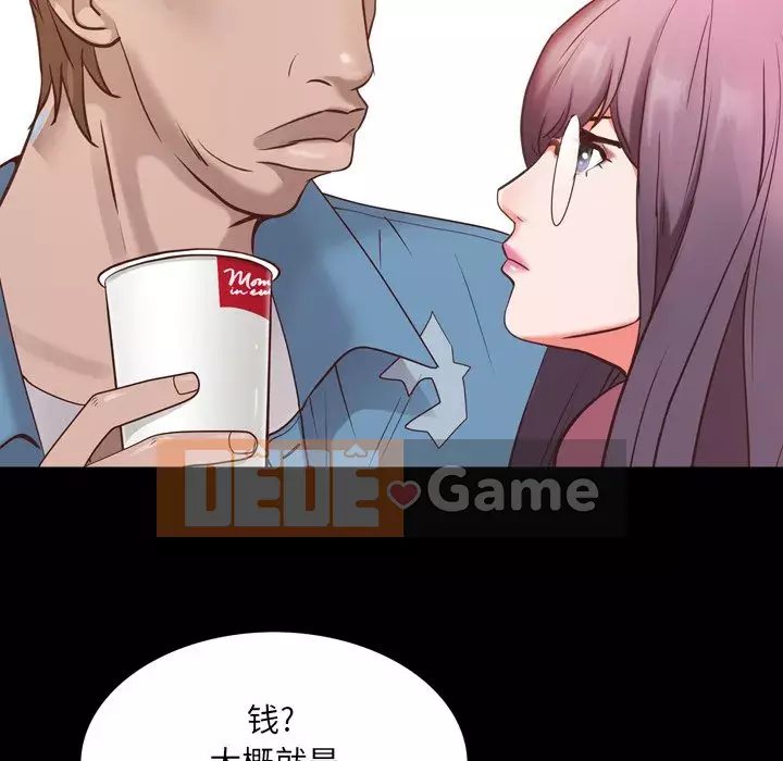 Một lần nghiện Chương 7-8