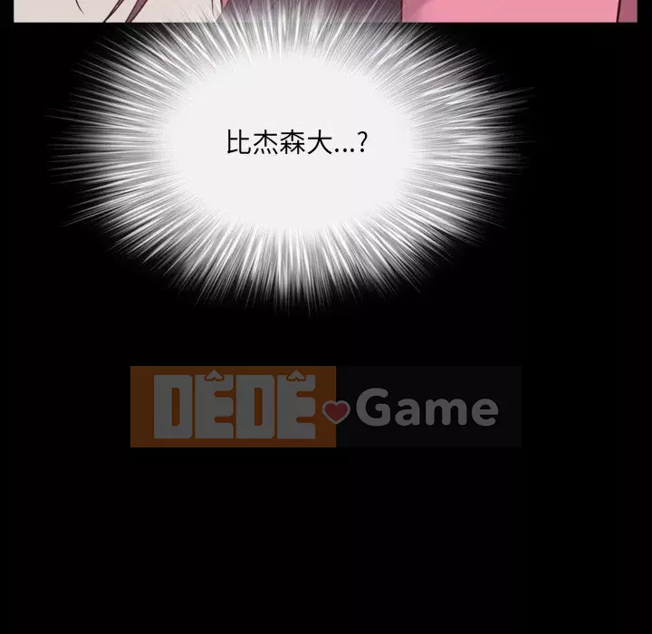 Một lần nghiện Chương 7-8