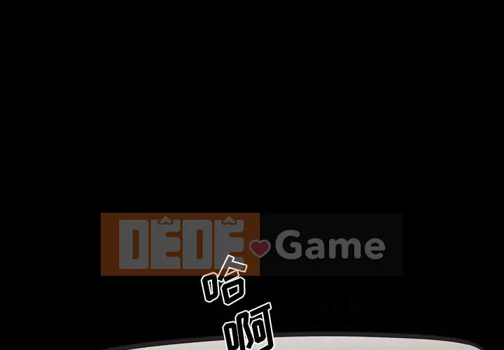 Một lần nghiện Chương 7-8