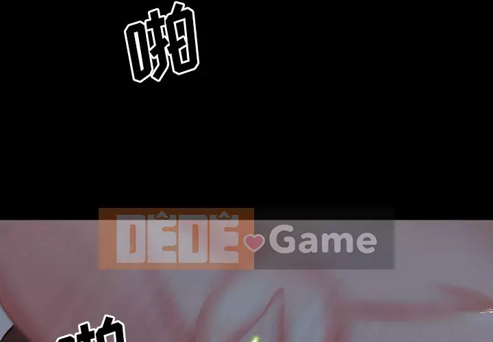 Một lần nghiện Chương 7-8