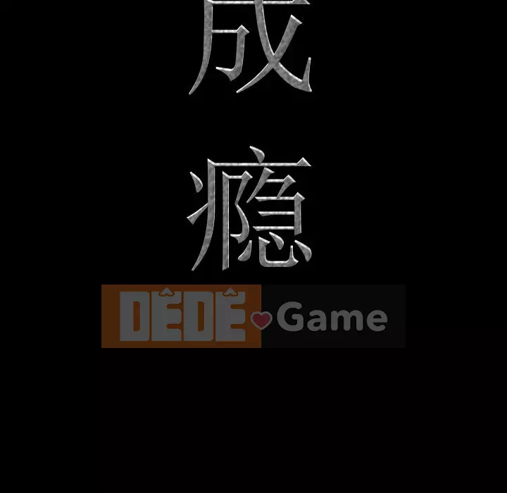 Một lần nghiện Chương 7-8