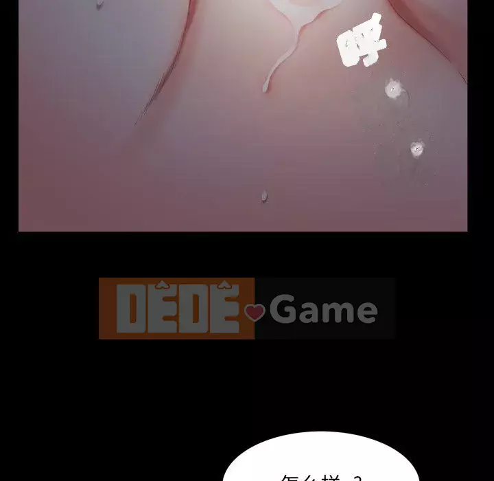 Một lần nghiện Chương 7-8