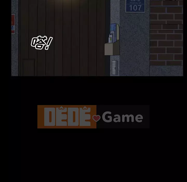 Một lần nghiện Chương 7-8