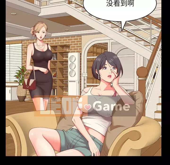 Một lần nghiện Chương 7-8