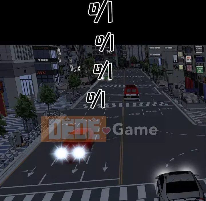 Một lần nghiện Chương 7-8