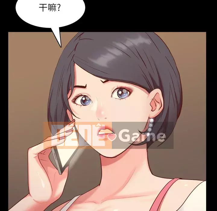 Một lần nghiện Chương 7-8