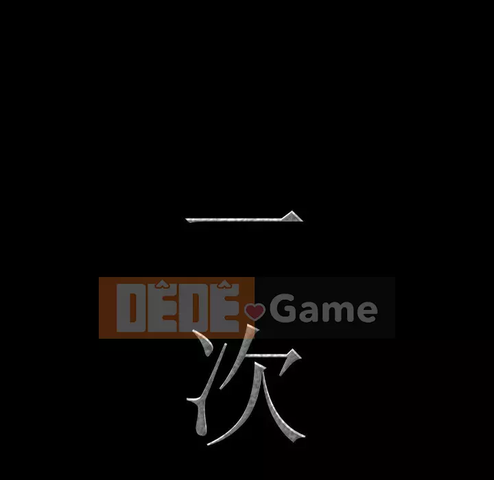 Một lần nghiện Chương 6