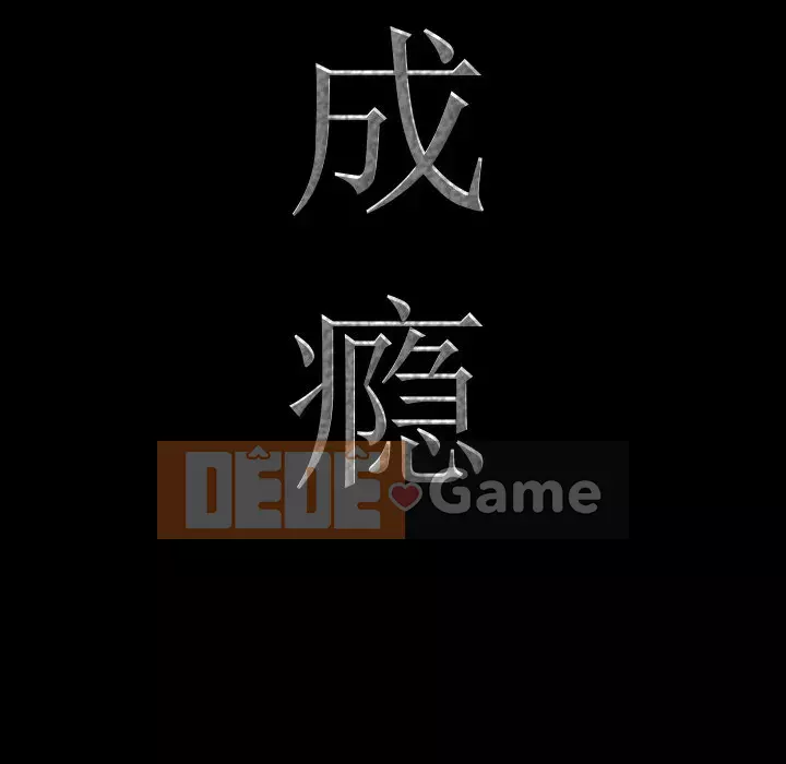 Một lần nghiện Chương 6