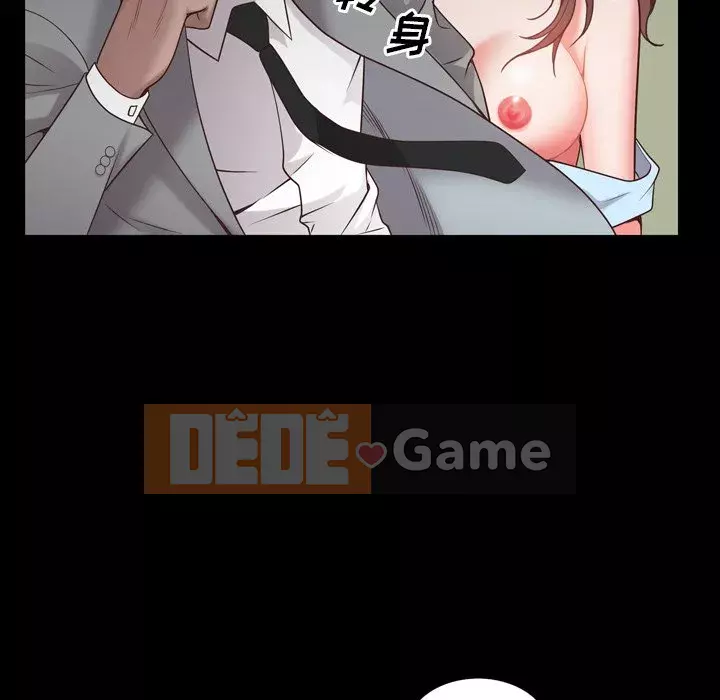 Một lần nghiện Chương 6