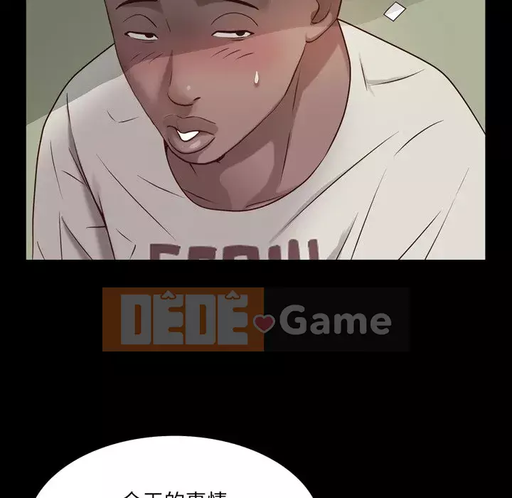 Một lần nghiện Chương 6