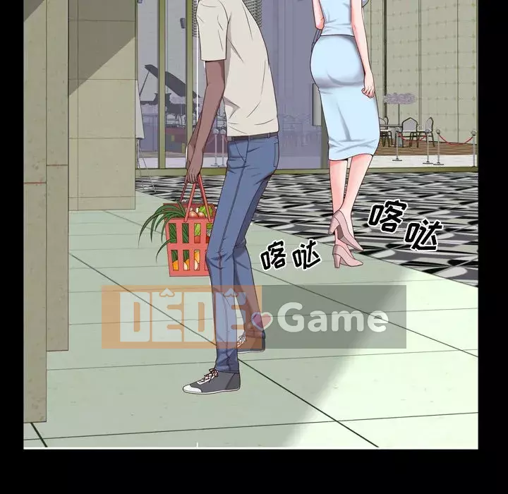 Một lần nghiện Chương 6