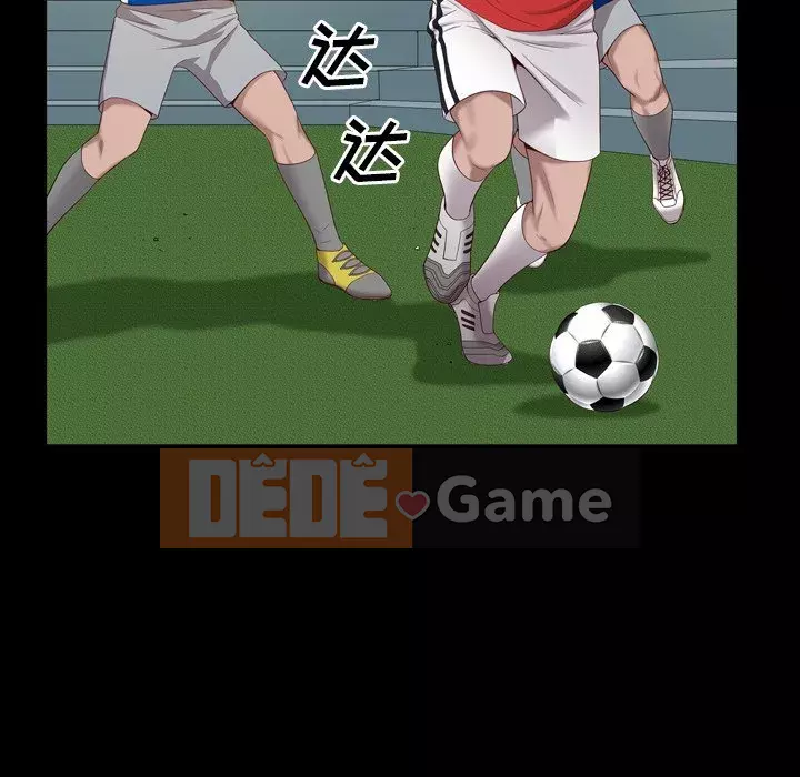 Một lần nghiện Chương 6