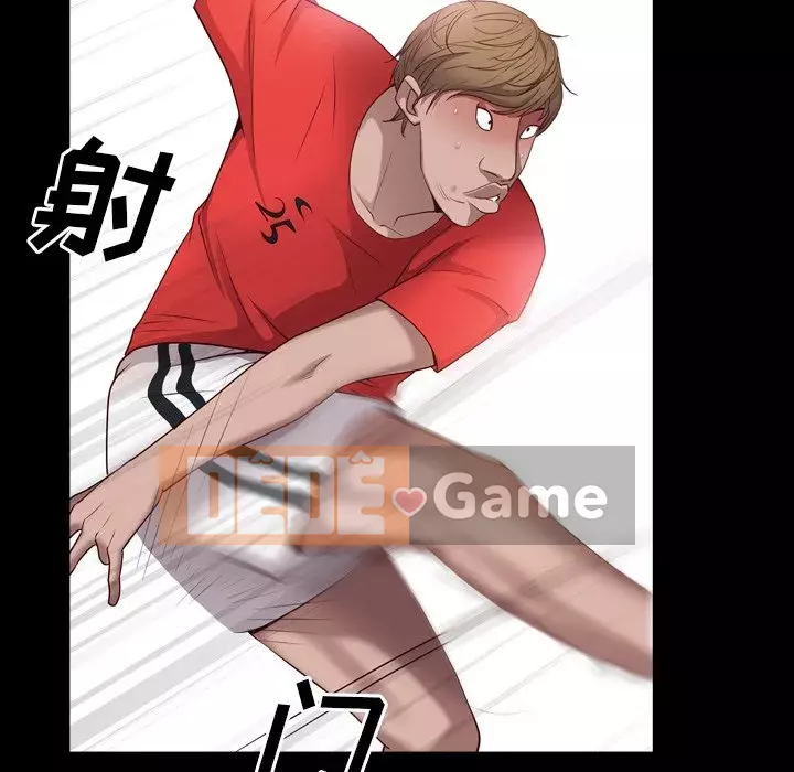 Một lần nghiện Chương 6