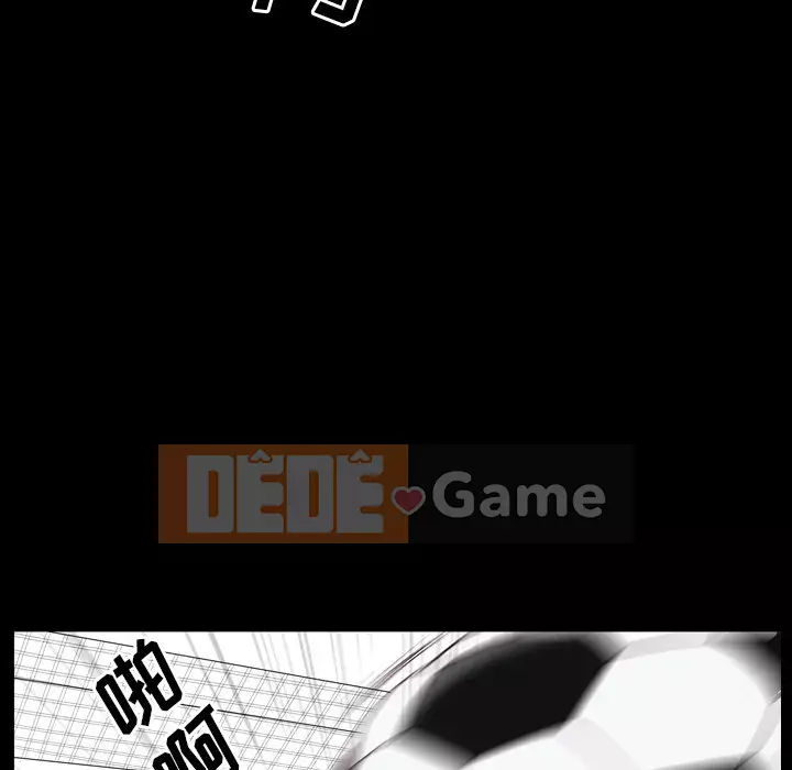 Một lần nghiện Chương 6