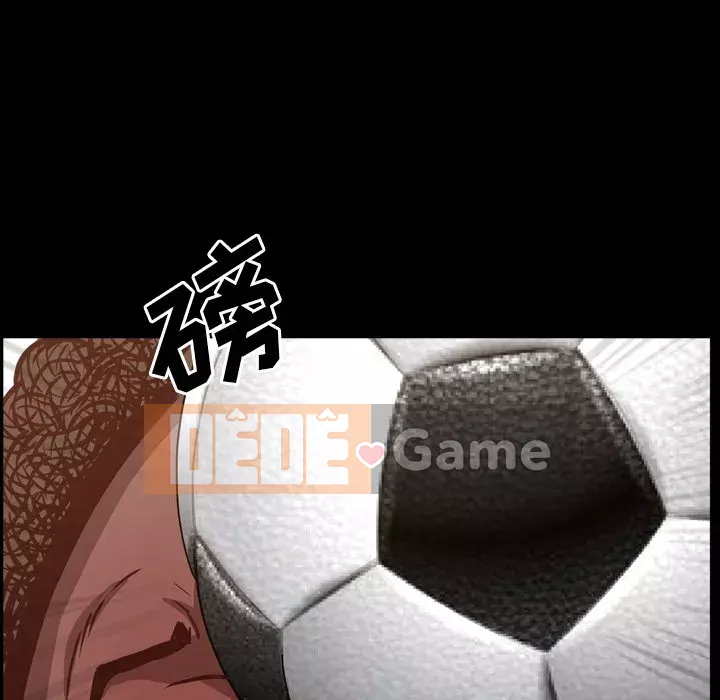 Một lần nghiện Chương 6