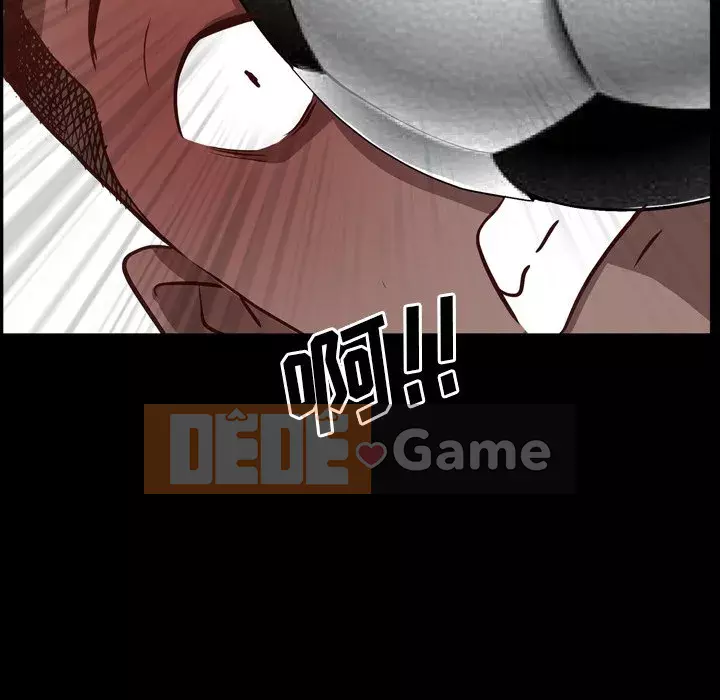 Một lần nghiện Chương 6