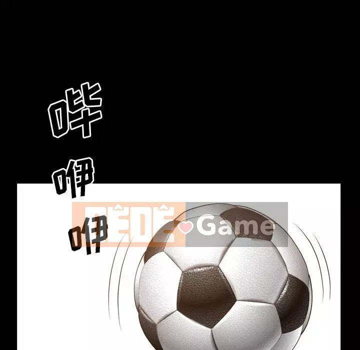 Một lần nghiện Chương 6