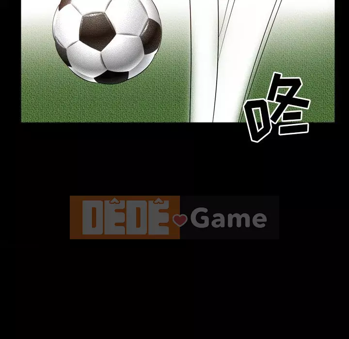 Một lần nghiện Chương 6