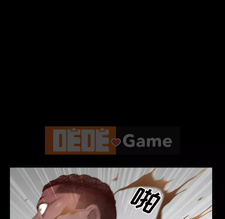 Một lần nghiện Chương 6