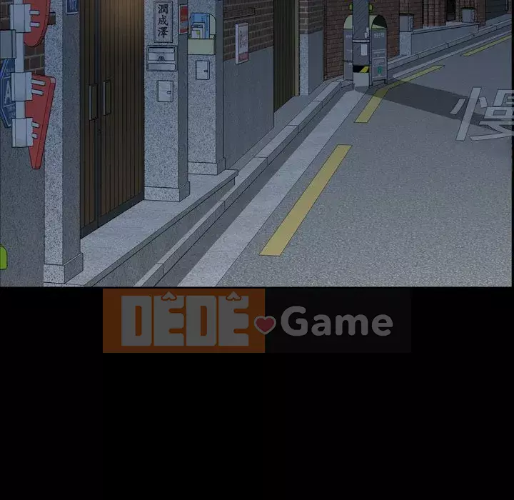 Một lần nghiện Chương 6